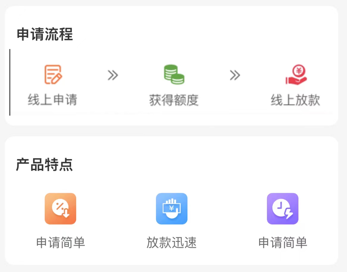 宁波银行-宁来花-.jpg