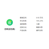 省呗(好省鑫)